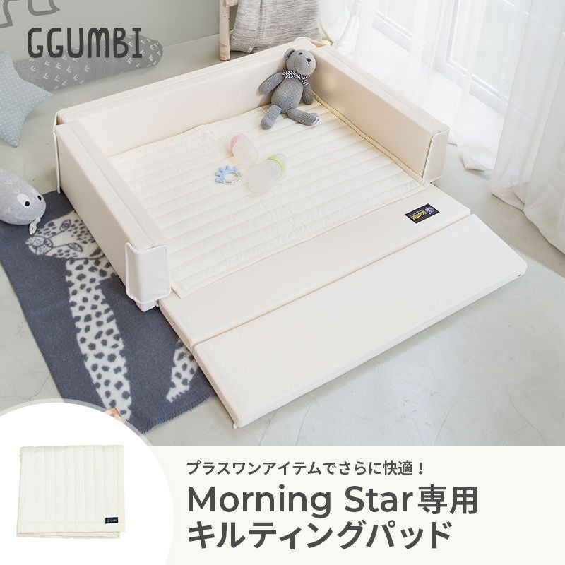 GGUMBI] 敷パッド コットン キルティングパッド Morning Star専用