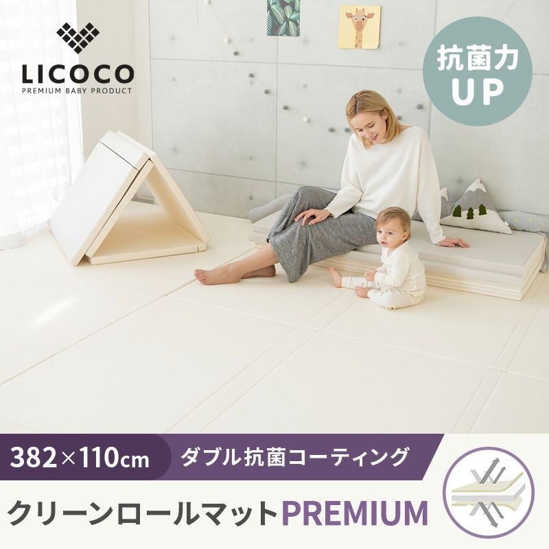 LICOCO] プレイマット クリーンロールマットプレミアム 382×110cm