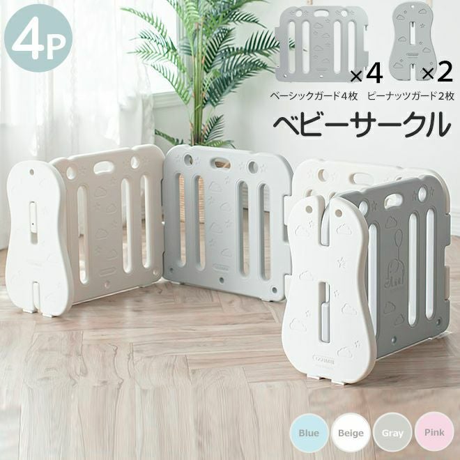 GGUMBI ベビーサークル 000000000056-01.jpg?size=l&w=