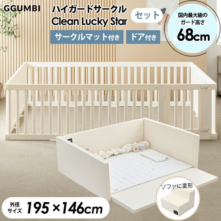 ベビーサークル mbr180vd_02.jpg