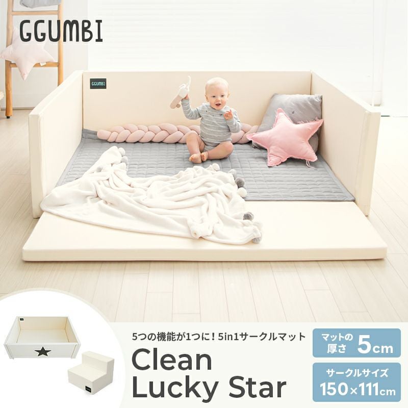 GGUMBI] クリーンサークルマット Clean Lucky Star クリーンラッキー