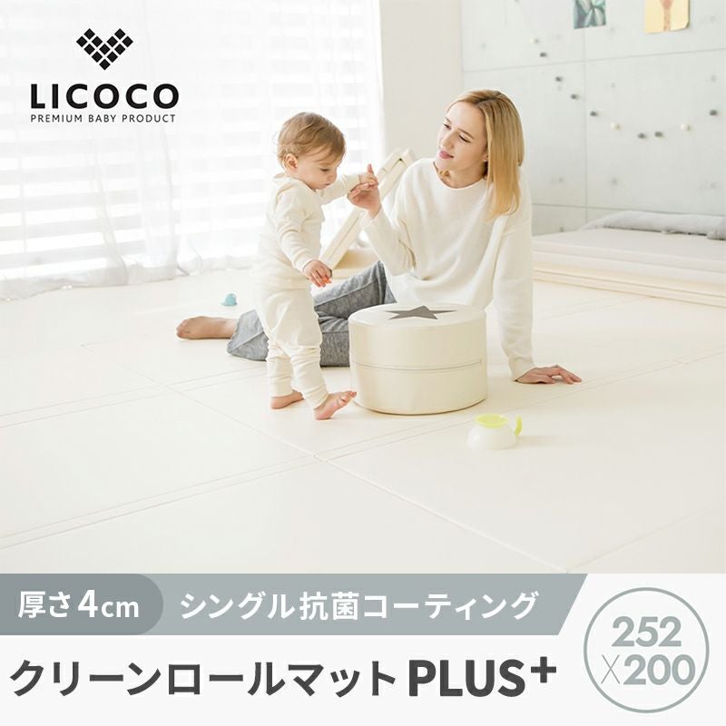 LICOCO] プレイマット クリーンロールマットプラス 252×200cm | GGUMBI 