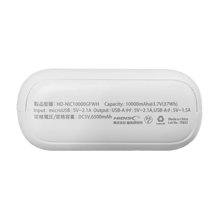 GGUMBI] アイスハグクールシート対応 モバイルバッテリー | GGUMBIストア