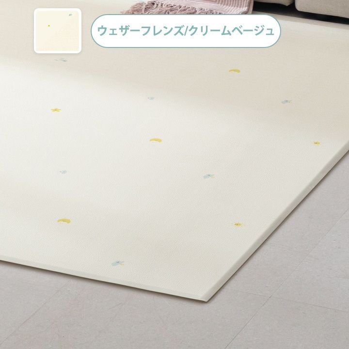 LICOCO] PVCマット フロアクッションマット 厚さ1.5cm 200×140cm
