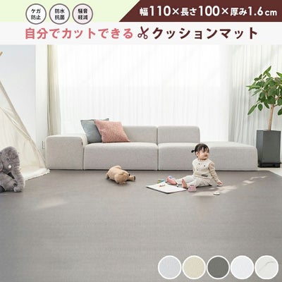 フリーカットPVCロールマット 100×110×1.6cm