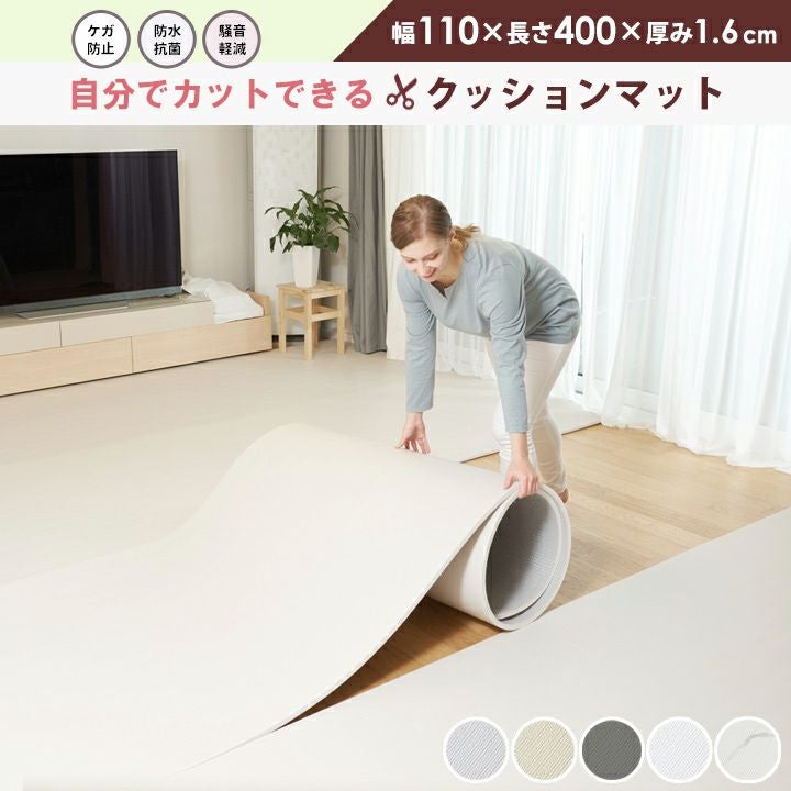 24時間テレビ」で紹介／ [KIDSMIOオリジナル] フリーカット PVC ロール