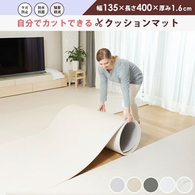 フリーカットPVCロールマット 400×135×1.6cm