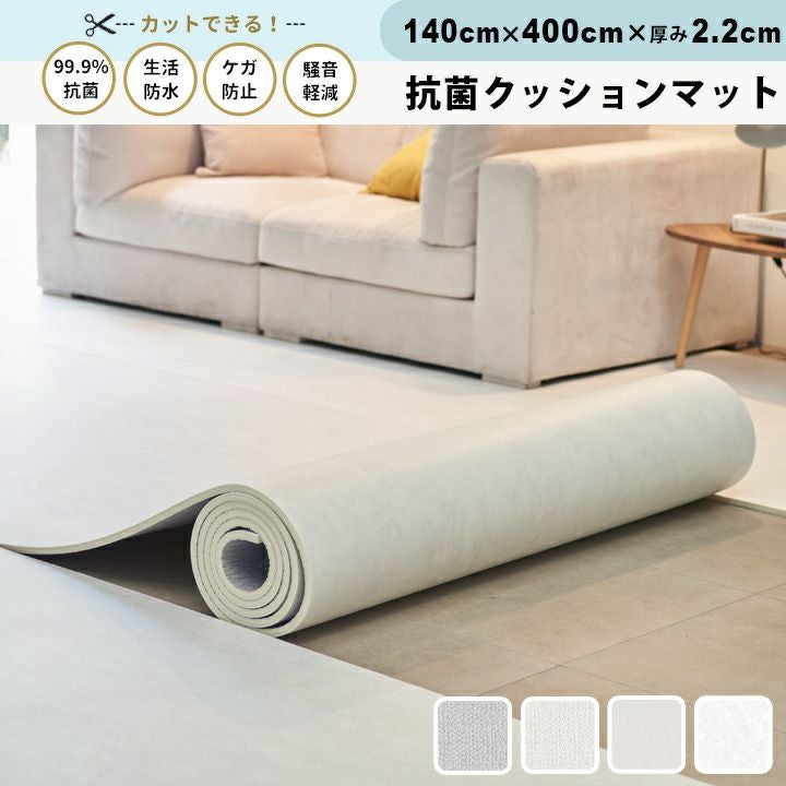 【5,000円】プレイマット／ロールマット 子育て応援価格 プレイマット ロールマット PVC ベビー 厚手 1.5cm
