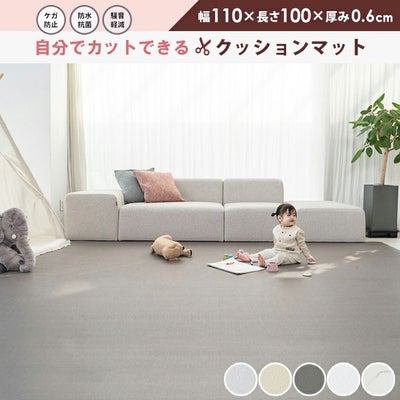 フリーカットPVCロールマット 100×110×0.6cm