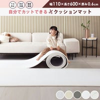 フリーカットPVCロールマット 600×110×0.6cm