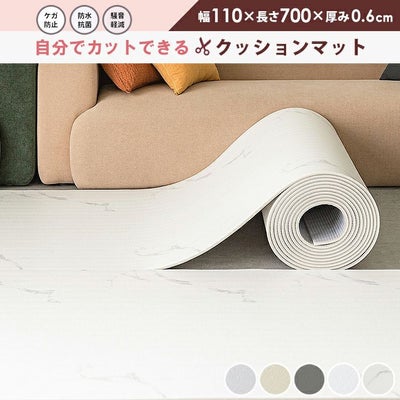 フリーカットPVCロールマット 100×110×0.6cm